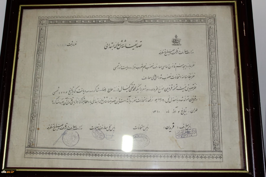 به مناسبت یکصدمین سالگرد تاسیس تربیت معلم صورت گرفت *بازدیدمسئولین دانشگاه فرهنگیان استان قزوین ازموزه فرهنگ وآموزش قزوین* 2