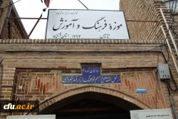 به مناسبت یکصدمین سالگرد تاسیس تربیت معلم صورت گرفت *بازدیدمسئولین دانشگاه فرهنگیان استان قزوین ازموزه فرهنگ وآموزش قزوین* 2