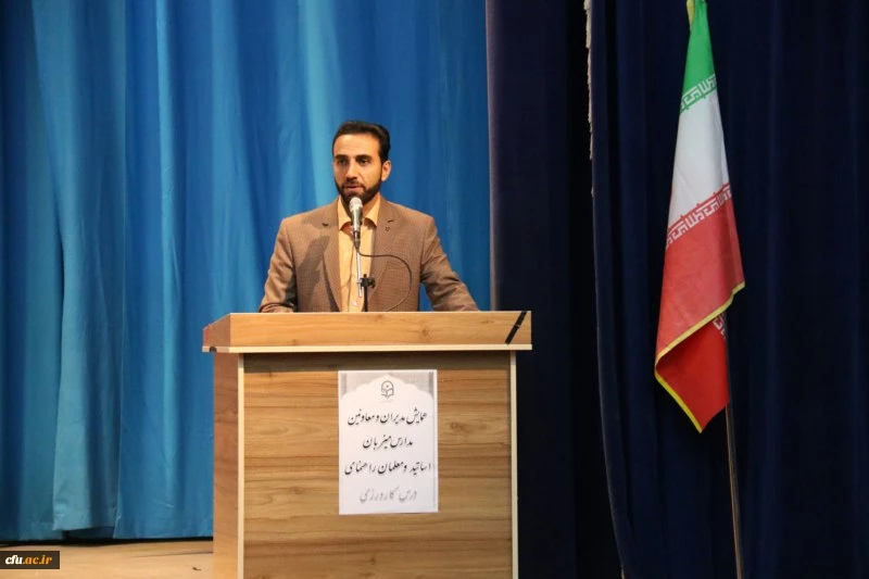 همایش مدیران و معاونین مدارس میزبان اساتید و معلمان راهنمای درس کارورزی 5