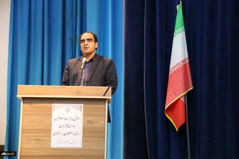 همایش مدیران و معاونین مدارس میزبان اساتید و معلمان راهنمای درس کارورزی 7