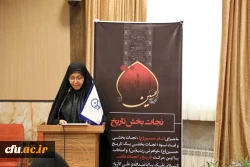 رییس دانشگاه فرهنگیان در نشست گرامیداشت اربعین حسینی(ع):

حماسه کربلا، از جمله وقایع تاریخی که پا به مرز جاودانگی گذاشته است 3