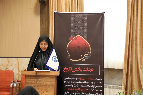 رییس دانشگاه فرهنگیان در نشست گرامیداشت اربعین حسینی(ع):

حماسه کربلا، از جمله وقایع تاریخی که پا به مرز جاودانگی گذاشته است 3