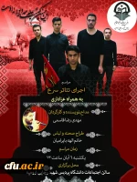 با همکاری و هماهنگی انجمن اسلامی پردیس شهید رجایی ارومیه

اجرای تئاتر سرخ به مناسبت اربعین حسینی 5