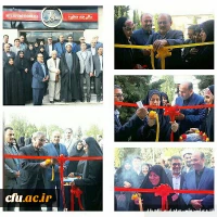 با حضور دکتر معصومه علی نژاد در پردیس زینبیه شهرستان های تهران افتتاح شد:

چهار طرح  آموزشی فرهنگی و پژوهشی