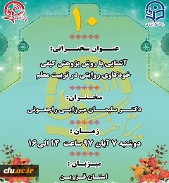 دهمین پژآهنگ 2