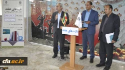 در دومین جلسه تازه های هفته دانشگاه فرهنگیان خراسان رضوی عنوان شد:
دعوت از دانشجویان برای ارائه آثار علمی و پژوهشی خود