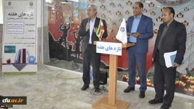 در دومین جلسه تازه های هفته دانشگاه فرهنگیان خراسان رضوی عنوان شد:

فراخوان دانشجومعلمان برای ارائه آثار علمی و پژوهشی خود