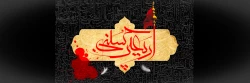 فرا رسیدن اربعین حسینی (علیه السلام) تسلیت باد 2