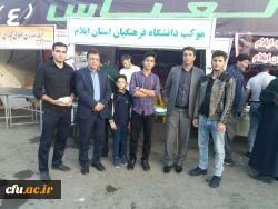 موکب دانشگاه