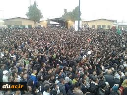 حماسه جسینی