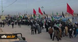 حماسه حسینی