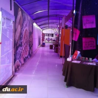 بازارچه دانشجویی