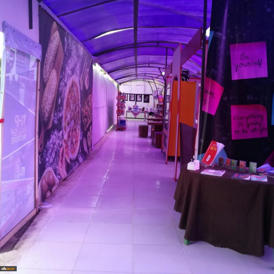 بازارچه دانشجویی