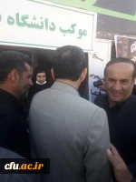 موکب دانشگاه