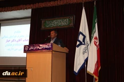 بازدید دکتر خباز استاندار محترم استان خراسان شمالی از مجموعه پردیس های دانشگاه فرهنگیان خراسان شمالی
 5