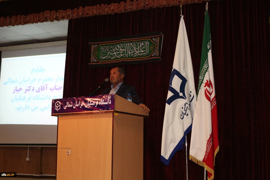 بازدید دکتر خباز استاندار محترم استان خراسان شمالی از مجموعه پردیس های دانشگاه فرهنگیان خراسان شمالی
 5