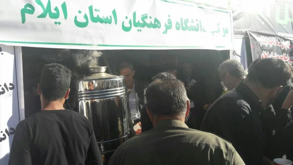 موکب دانشگاه