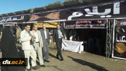 موکب دانشگاه