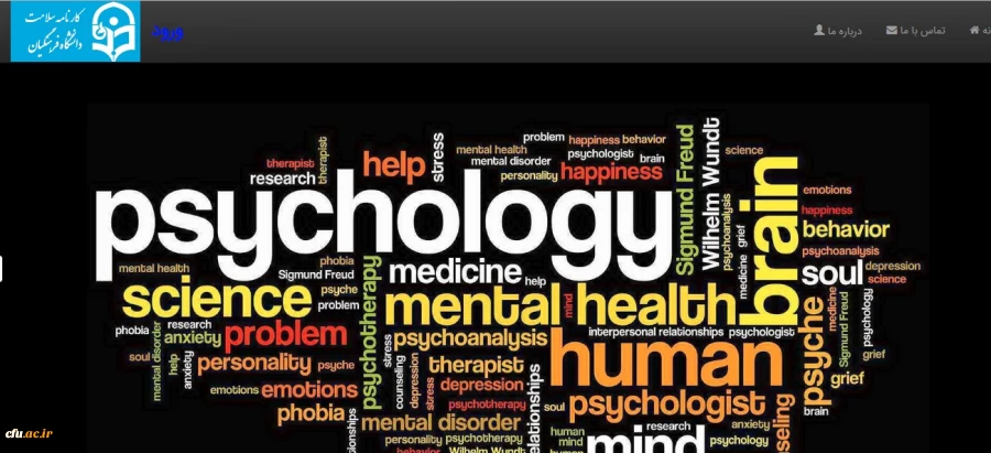 اولین مرحله پایش سلامت جسم و روان دانشجومعلمان در دانشگاه فرهنگیان آغاز شد