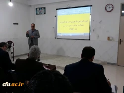 در دانشگاه فرهنگیان مازندران در حال برگزاری است:
برگزاری دوره بازآموزی ویژه مدرسان کارورزی