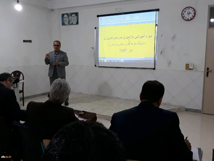 در دانشگاه فرهنگیان مازندران در حال برگزاری است:
برگزاری دوره بازآموزی ویژه مدرسان کارورزی