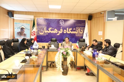   کمیته های بازنگری، بهسازی و تطبیقی برنامه کارورزی برگزار شد