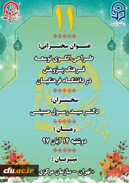 اسلاید25