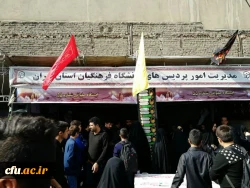 دانشگاه فرهنگیان در تب و تاب اربعین و شور حسینی (ع) 2