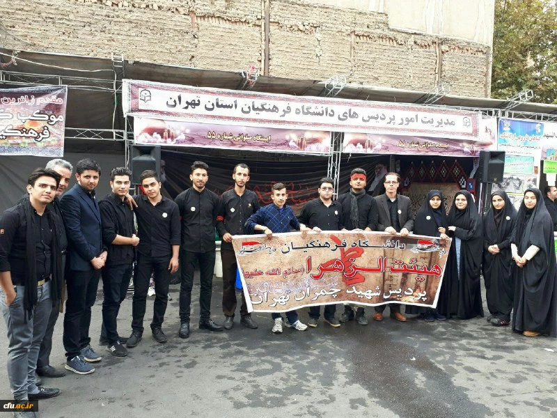 دانشگاه فرهنگیان در تب و تاب اربعین و شور حسینی (ع) 3