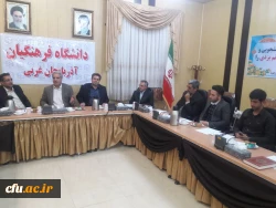 با حضور دکتر آقاخانی مدیر کل برنامه ریزی، خدمات و رفاه دانشجویی سازمان مرکزی

جلسه شورای صنفی دانشجویان استان آذربایجان غربی برگزار گردید
 3