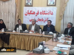 با حضور دکتر آقاخانی مدیر کل برنامه ریزی، خدمات و رفاه دانشجویی سازمان مرکزی

جلسه شورای صنفی دانشجویان استان آذربایجان غربی برگزار گردید
 5