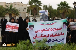 حضور باشکوه مسئولان، اساتید و دانشجو معلمان دانشگاه فرهنگیان استان بوشهر در راهپیمایی ۱۳ آبان 4