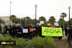 حضور باشکوه مسئولان، اساتید و دانشجو معلمان دانشگاه فرهنگیان استان بوشهر در راهپیمایی ۱۳ آبان 5