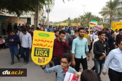 حضور باشکوه مسئولان، اساتید و دانشجو معلمان دانشگاه فرهنگیان استان بوشهر در راهپیمایی ۱۳ آبان 11