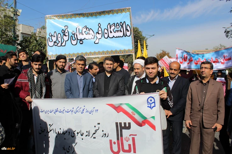 شرکت مسئولین ودانشجویان دانشگاه فرهنگیان استان قزوین درراهپیمایی یوم الله 13آبان 3