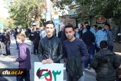 شرکت مسئولین ودانشجویان دانشگاه فرهنگیان استان قزوین درراهپیمایی یوم الله 13آبان 8
