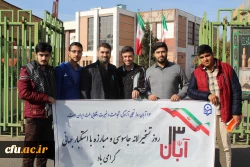 شرکت مسئولین ودانشجویان دانشگاه فرهنگیان استان قزوین درراهپیمایی یوم الله 13آبان 4