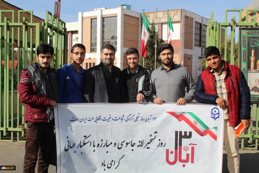 شرکت مسئولین ودانشجویان دانشگاه فرهنگیان استان قزوین درراهپیمایی یوم الله 13آبان 4