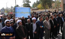 حضور کارکنان و دانشجویان دانشگاه فرهنگیان کرمان در راهپیمایی 13 آبان