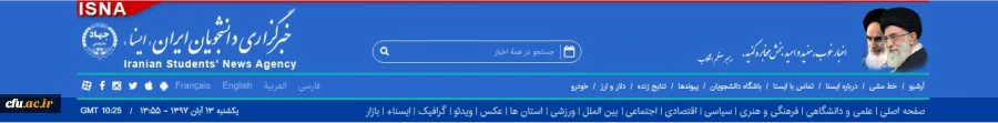 سرپرست معاونت فرهنگی واجتماعی دانشگاه فرهنگیان:

استقبال و مشارکت 2 برابری دانشجو معلمان دانشگاه فرهنگیان در راه پیمایی اربعین حسینی(ع) 4