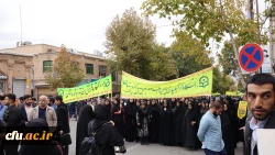 هم صدا با همه اقشار همیشه در صحنه ایران اسلامی:

اساتید و دانشجو معلمان دانشگاه فرهنگیان کردستان فریاد مرگ بر آمریکا سر دادند 6