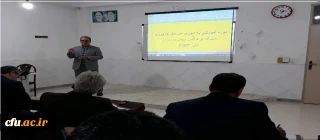 برگزاری دوره بازآموزی ویژه مدرسان کارورزی