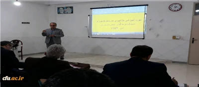برگزاری دوره بازآموزی ویژه مدرسان کارورزی