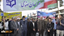 حضور استادان، دانشجویان و کارکنان دانشگاه فرهنگیان خراسان رضوی در راهپیمایی 13 آبان
