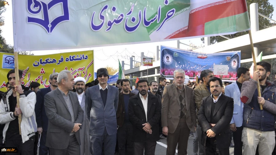 حضور استادان، دانشجویان و کارکنان دانشگاه فرهنگیان خراسان رضوی در راهپیمایی 13 آبان