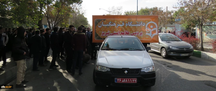 راهپیمایی یوم الله 13 آبان