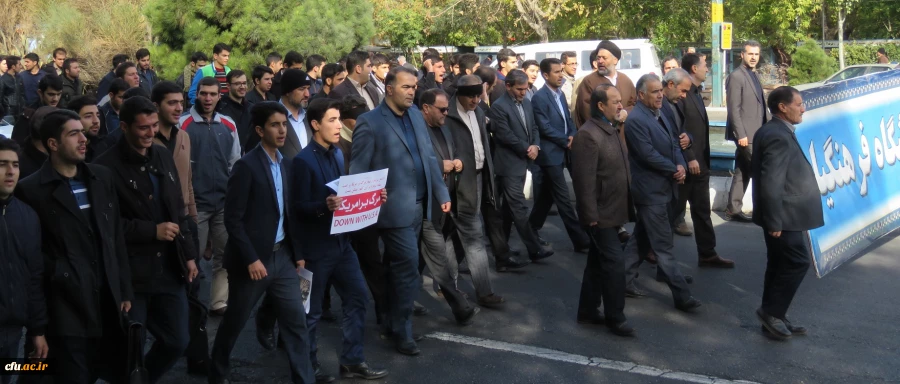 راهپیمایی یوم الله 13 آبان