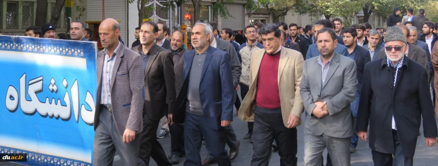 راهپیمایی یوم الله 13 آبان