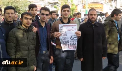 راهپیمایی یوم الله 13 آبان