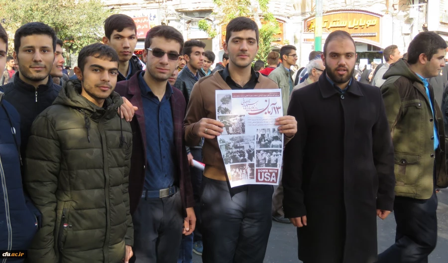 راهپیمایی یوم الله 13 آبان